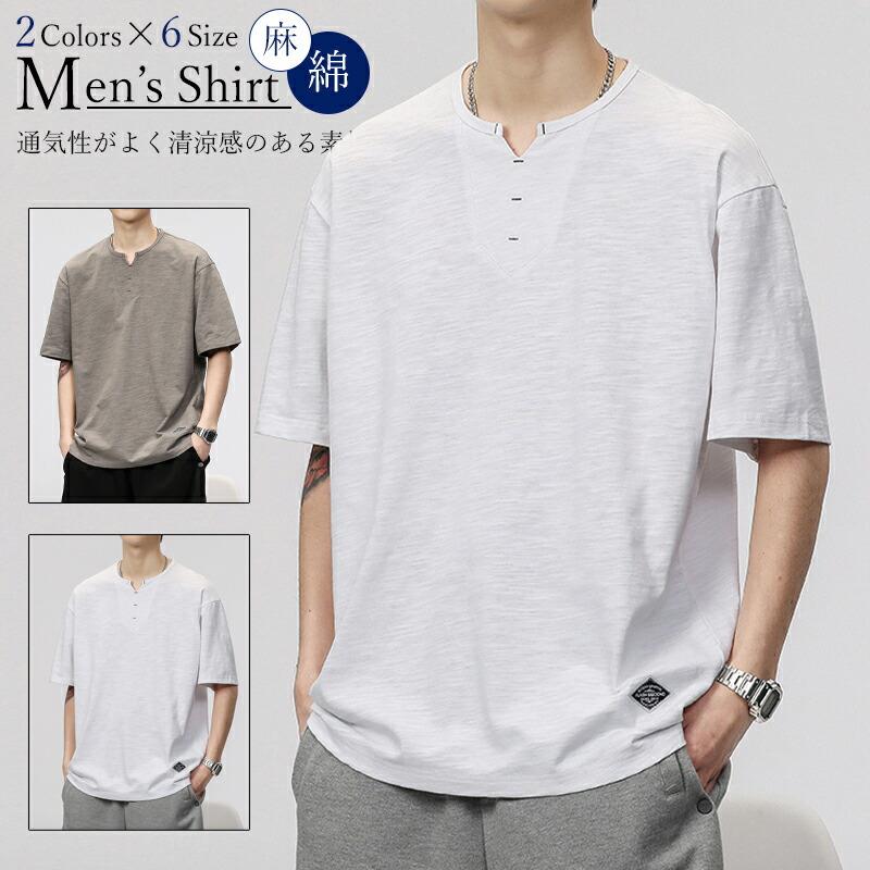 【サイズ】M L XL 2XL 3XL 4XL各サイズの寸法については画像のサイズ表にご参照ください。 【素材 】麻【ご注意】※日本サイズ表示ではなく、普段より小さめで、是非とも1~2サイズ上をお勧めします。 ※色のずれはモニター設定によって異なる場合がございます。※サイズは平置き、メジャー採寸を行っております。 実寸は商品によって1~3CMの誤差が生じる場合がございます。予めご了承ください。