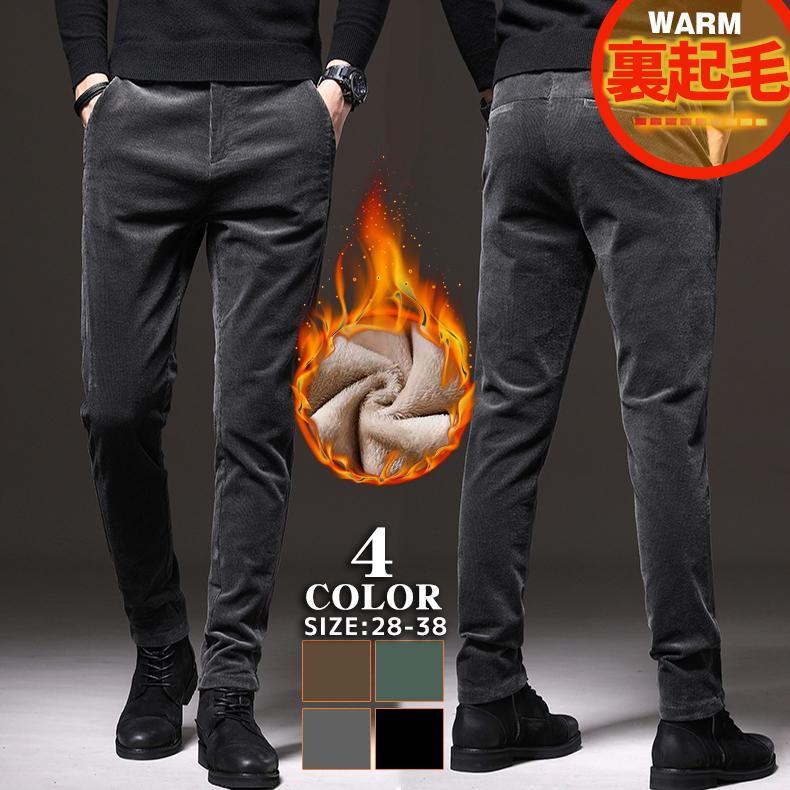 チノパン裏起毛冬メンズ暖かい防寒ズ...