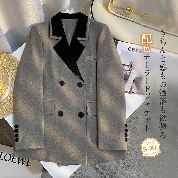 樂天商城 - 配色 テーラードジャケット レディース 春 秋 テーラード 長袖 ライトアウター ジャケット ダブルボタン きれいめ フォーマル スーツ デザイン トップス オフィス 通勤 OL ビジネス 羽織 ファッション ママスーツ おしゃれ 上品 入園式 卒業式 30代 40代 50代