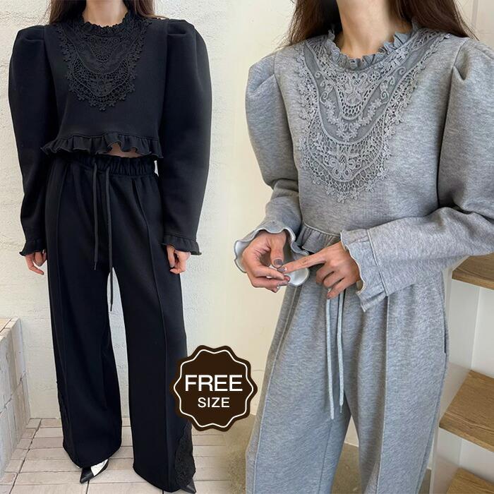 Suits For Job Interviews - 異素材 セットアップ レディース パンツ スウェット フリル パフスリーブ 上下セット カジュアル 2点セット ロング丈 秋冬 ロング丈パンツ 長袖 秋 冬 ゆったり きれいめ aライン ファッション 大人 春 上品 通勤 体型カバー オフィス 着痩せ 新作 秋物 仕事 黒 グレー