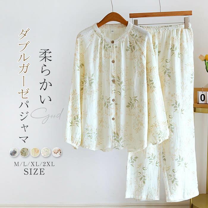 ガーゼ パジャマ レディース ダブルガーゼ ルームウェア 春 夏 秋 長袖 花柄 総柄 ロングパンツ 長ズボン ウエストゴム 部屋着 セットアップ 2点セット 寝間着 寝巻き 上下セット レース 大人 2重ガーゼ 綿 ガーゼコットン 柔軟 柔らかい 20代 30代 40代(4.0)