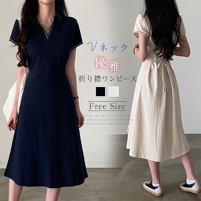 Rakuten - ポロワンピース シャツワンピース ロングワンピース レディース 半袖 夏 折り襟 ワンピース ワンピ シャツワンピ ハイウェスト オフィス フォーマル Vネック ポロワンピース フェミニン 着痩せ Aライン 通勤 二次会 シンプル 春 秋 大人 上品 無地 20代 30代 40代 50代
