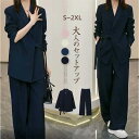 セットアップ レディース スーツ セレモニースーツ ママスーツ 春 スーツパンツ 体型カバー 卒業式 入学式 入園式 通勤