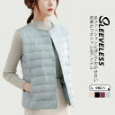 ダウン レディース 中綿 ダウンジャケット キルティング チョッキ 冬服 アウター インナー ジップアップ 薄手 軽量 暖かい 防寒