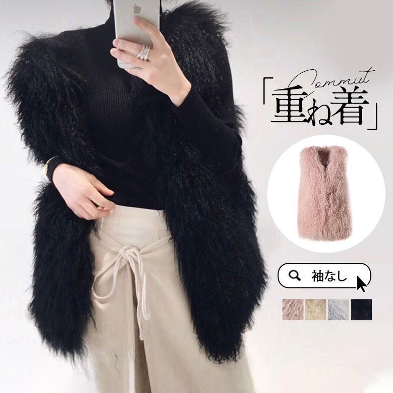 ベスト フェイクファーベスト ジレベスト ファーベスト ロング丈 重ね着 防寒着 レイヤード 厚手 羽織 カーディガン 秋冬 秋コーデ ノースリーブ