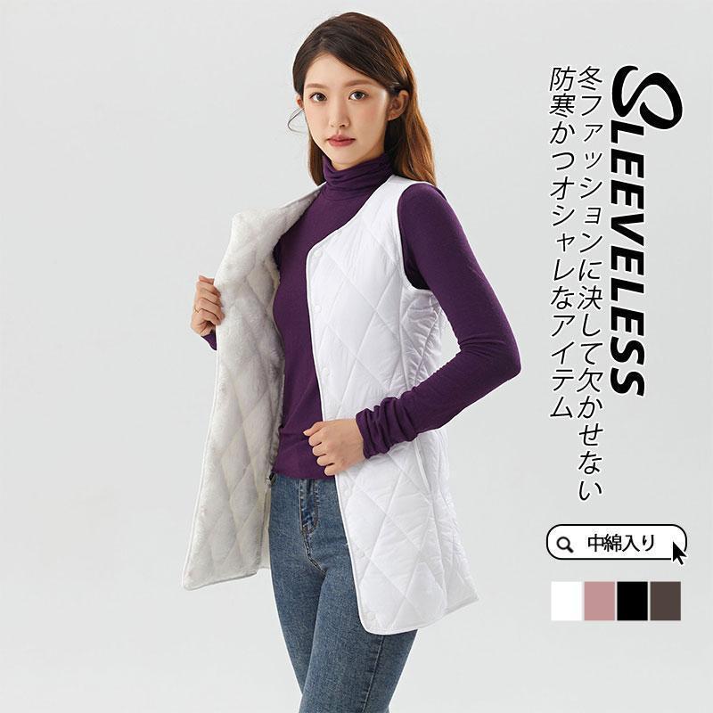 ダウン レディース 中綿 ジャケット キルティング チョッキ 裏起毛 裏ボア クルーネック 丸首 冬服 アウター ボタンダウン 厚手 細身