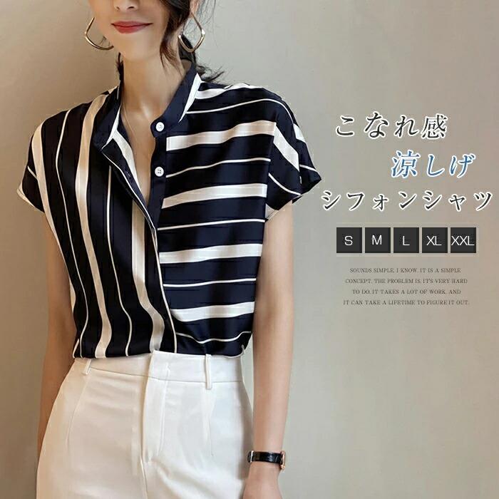 樂天商城 - シャツ ブラウス レディース 夏 トップス 半袖 切り替え シフォン シャツブラウス 着回し 気質 上品 柔らかい ストライプ オフィス ビジネス 事務服 涼しい ゆったり アウター 立ち襟 体型カバー シンプル カジュアル ナチュラル 通勤 春 夏 秋 オシャレ 30代 40代 50代