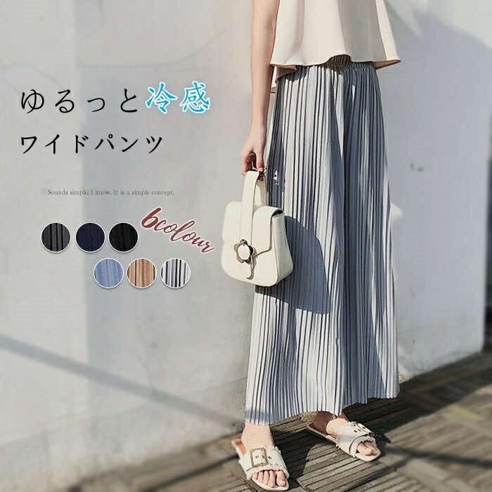 Rakuten - プリーツパンツ ワイドパンツ レディース パンツ ボトムス 夏 春 きれいめ フレアパンツ リラックスパンツ ルームパンツ ロング ウエストゴム ガウチョ スカーチョ 大人 パンツ ゆったり プリーツ おしゃれ 冷感 涼しい らくちん 美脚 着痩せ 通勤 20代 30代 40代 50代