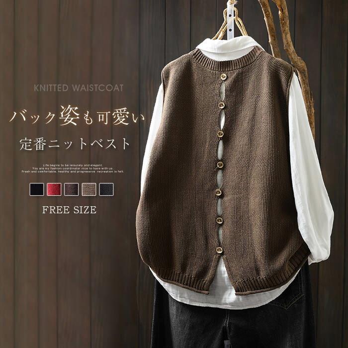 乐天商城 - ニット ベスト レディース バック姿も可愛い クールネック サマー ベスト 秋 冬 春 ニットベスト おしゃれ 着回し トップス 体型カバー ゆったり 大きいサイズ シンプル カジュアル レイヤード 重ね着 定番 大人 可愛い 20代 30代 40代 50代 黒 グレー