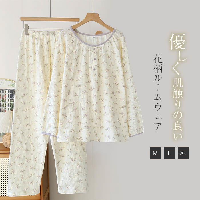 【注意事項】※モニター画面により、色味の濃淡がございます。※平置き採寸の為、誤差がございます。上記の点について、予めご了承ください。