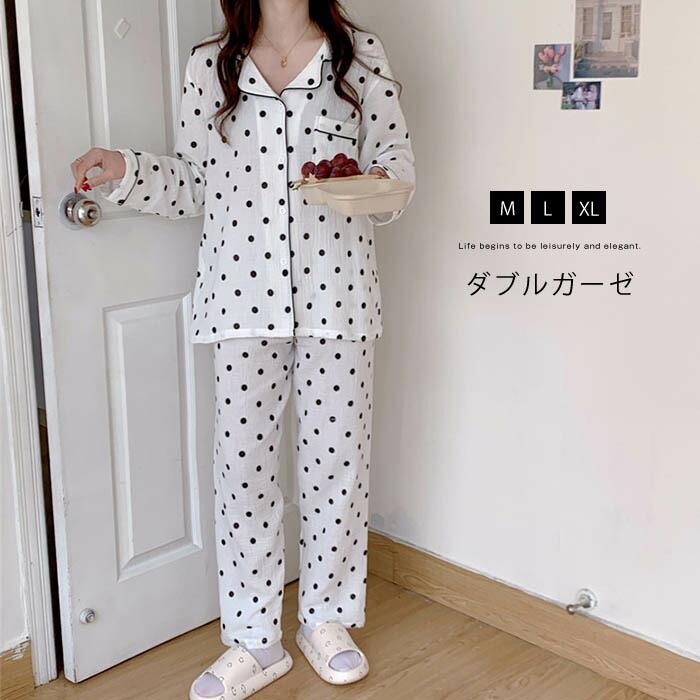 樂天商城 - ガーゼ パジャマ レディース ルームウェア パンツ 春 秋 ガーゼコットン vネック ドット 水玉 配色 春秋 長袖 ダブルガーゼ 2重ガーゼ 綿 部屋着 セットアップ 2点セット ナイト 寝間着 寝巻き 上下セット 前開き 快適 大人 コットン 柔らかい 優しい肌ざわり 白