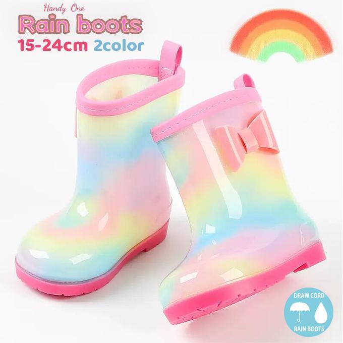 レインブーツ キッズ 女の子 男の子 レインシューズ キッズ ジュニア 長靴 雨靴 雪 通園 通学 新学期 15cm 16cm 17cm 18cm 19cm 20cm 21cm 22cm 23cm