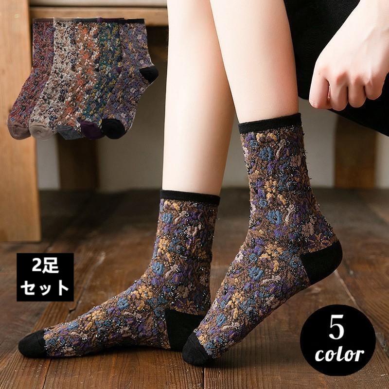 クルーソックス 2足セット 靴下 レディース 春 秋 冬 ショート丈 花柄 通気 可愛い 上品 おしゃれ 通学 通勤 旅行 ファッション小物 女の子 女性用 婦人