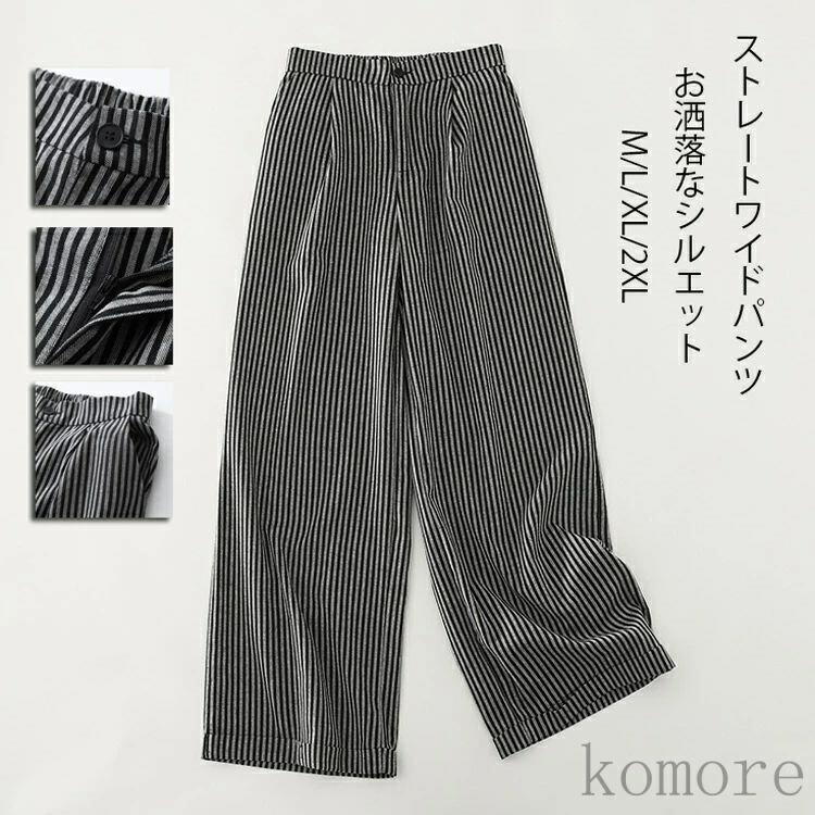 樂天商城 - レディース ストレートパンツ ガウチョパンツ 春 夏 秋 バックゴム ハイウエスト ポケット ロング丈 ロングパンツ ゆったり イージーパンツ
