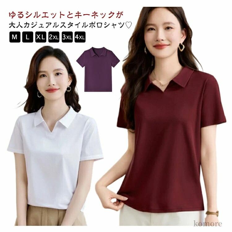 其它 - 無地 半袖 薄手 半袖 60代 トップス tシャツ カットソー シンプル 体型カバー 襟付き レディース 春