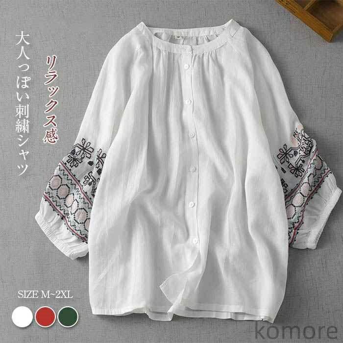 樂天商城 - 夏 レディース 7分袖 シャツブラウス レディースシャツ トップス 夏シャツ 羽織り 刺繍 刺繍入り 7分袖シャツ 柄シャツ カジュアル なつ 柄 ガラ 春夏 大人
