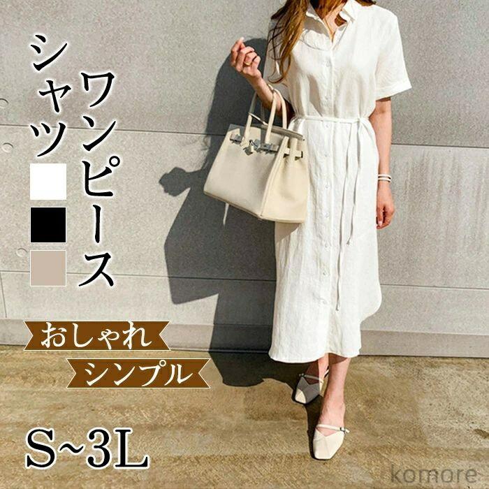 乐天商城 - シャツワンピース カットソー 春 夏 きれいめ レディース 大きいサイズ 襟付き 前 開き 低身長 高身長 半袖