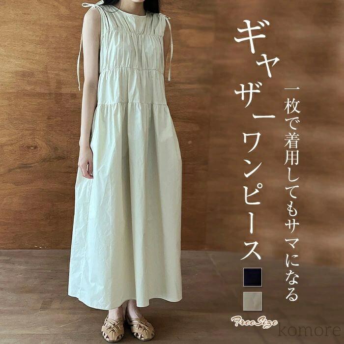 乐天商城 - ワンピース レディース 春 夏 ロングワンピース aライン フレア ティアード ワンピース ノースリーブ フレアワンピース リボン タンクトップワンピース