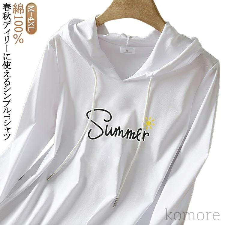 長袖tシャツ フード付きtシャツ レディース プリント トップス 春服 レディース シンプル 長袖 綿100％ コットン カジュアル tシ
