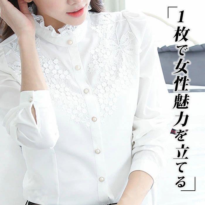 Rakuten - 襟付 オフィス 白 詰襟フリル エレガント かわいい 長袖 薄手 オシャレ ホワイト 入学 通勤 OL シャツ 優雅 ロングブラウス カジュアル レディース 卒園 春 入園 秋 卒業 ロングスリーブ