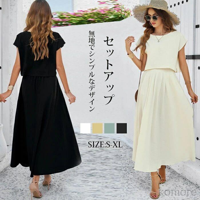 パンツ ママスーツ ロングパンツ レディース スカーチョ 欧米風 夏 涼しげ 半袖 春夏 パンツスーツ 女の子 結婚式 卒業式 入学式 ガウチョパンツ ワイドパンツ