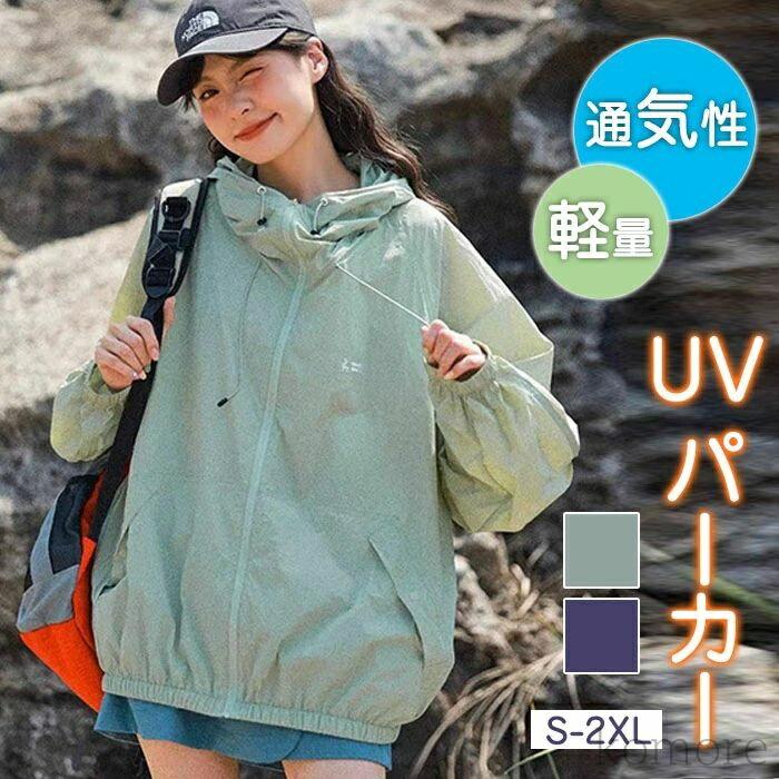 uv パーカー レディース フード付き 軽量 通気 防風 ジャケット ブルゾン ウインドブレーカー ゴルフウェア アウトドア 長袖 春
