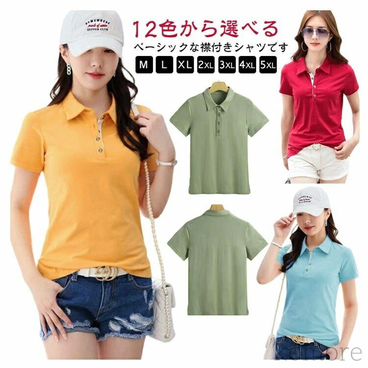 Rakuten - 夏 スリット 綿 襟 着痩せ 大きいサイズ おしゃれ 半袖 トップス 春 白シャツ tシャツ 細見え カットソー スリム シ