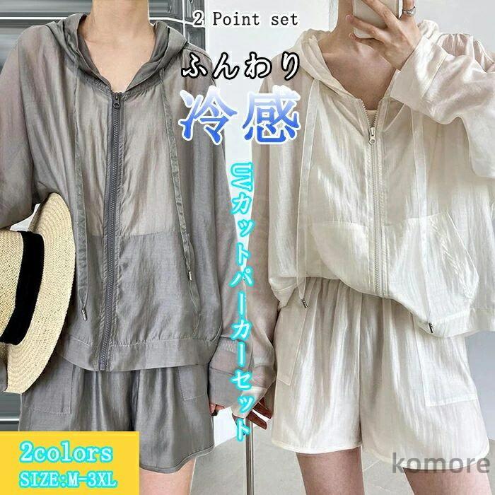 樂天商城 - 50代 40代 30代 フード付き 夏 春 長袖 冷房対策 短ズボン 日焼け止め ハイネック ボトムス アウト 薄手 無地 ショートパンツ プ