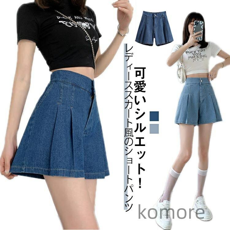 樂天商城 - 型カバー ハイウエスト ショート丈 大きいサイズ ショートパンツ 無地 短パン ボトムス 着?せ 美脚 ボトムス キュロットスカート シンプル 春 夏 春夏 ギフト スカーチョ