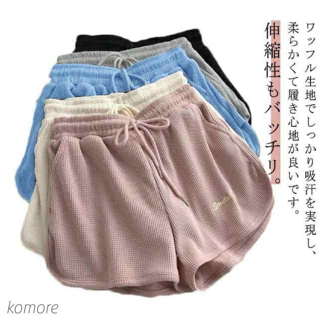 樂天商城 - 通気性 ワッフル ショートパンツ 短パン レディース 大きいサイズ 短パン 春 ルームウェア 夏 おしゃれ かわいい ゆったり ルームパンツ