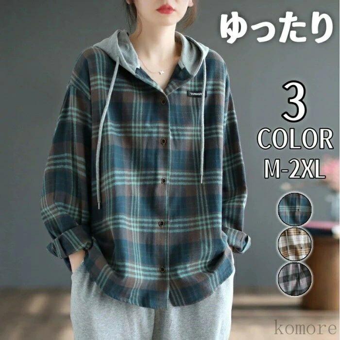 乐天商城 - パーカー レディース 長袖 トップス トレーナー tシャツ フード付き 格子柄 大人 可愛い 上品 カジュアル 春新作