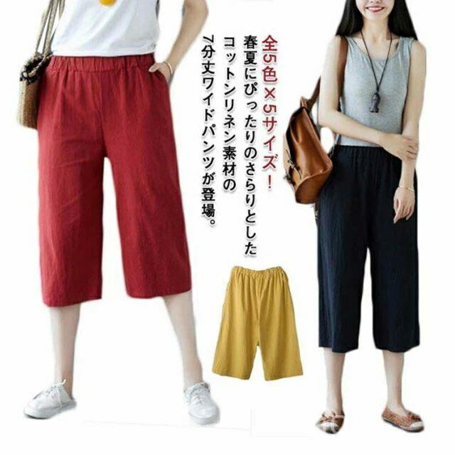 7ʬ ������� ���줤�� �ղƽ� ��5��x5���������磻�ɥѥ�� ���åȥ� �����åץɾ� �磻�� �����奢��ѥ��