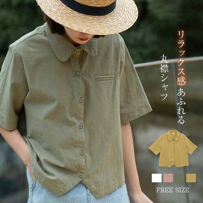 乐天商城 - シャツ レディース 半袖 春夏 レディースシャツ トップス 半袖トップス 半袖シャツ ライトはおり シャツブラウス 丸襟シャツ 涼しげ 薄手 綿混 日常 普段着