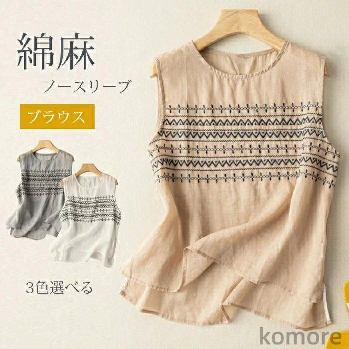 Rakuten - ノースリーブ レディース フレンチスリーブ 薄手 夏 リネンシャツ 麻 Tブラウス Tシャツブラウス 春夏 トップス シンプル