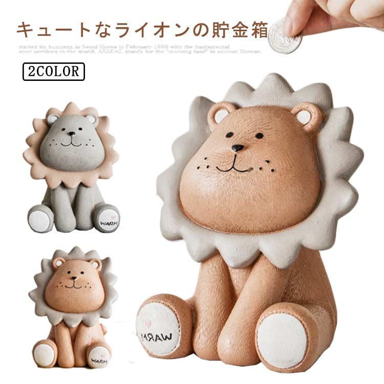 樂天商城 - 貯金箱 お札 かわいい おしゃれ インテリア アニマル ライオン 雑貨 可愛い 置物 貯金 癒し コインバンク 割らない 誕生日 プラスチック