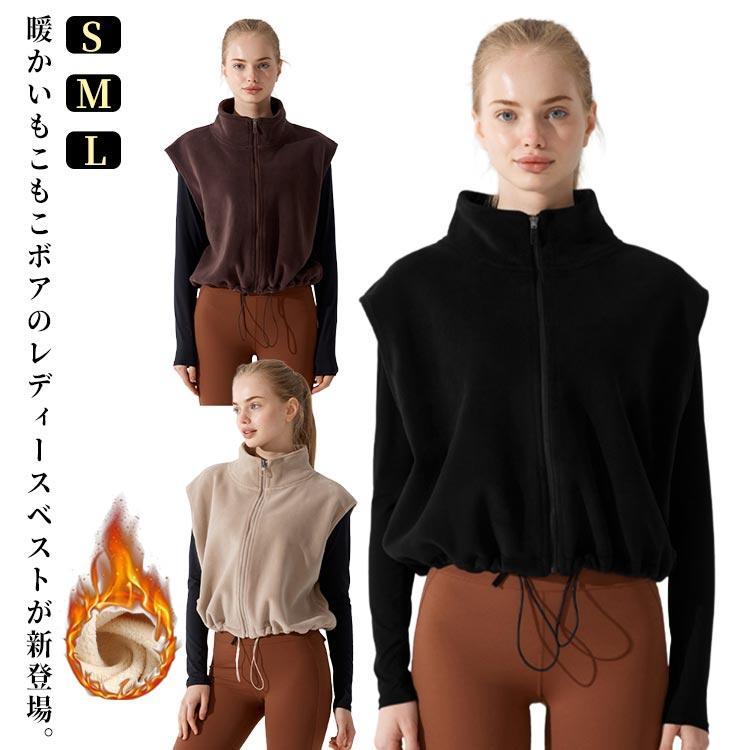 樂天商城 - ボア ベスト フリース レディース レイヤード ボアベスト トップス ノースリーブ 羽織り ハイネック ジップアップ フレンチスリーブ ショート丈