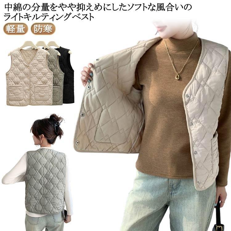 キルティングベストレディースショー...