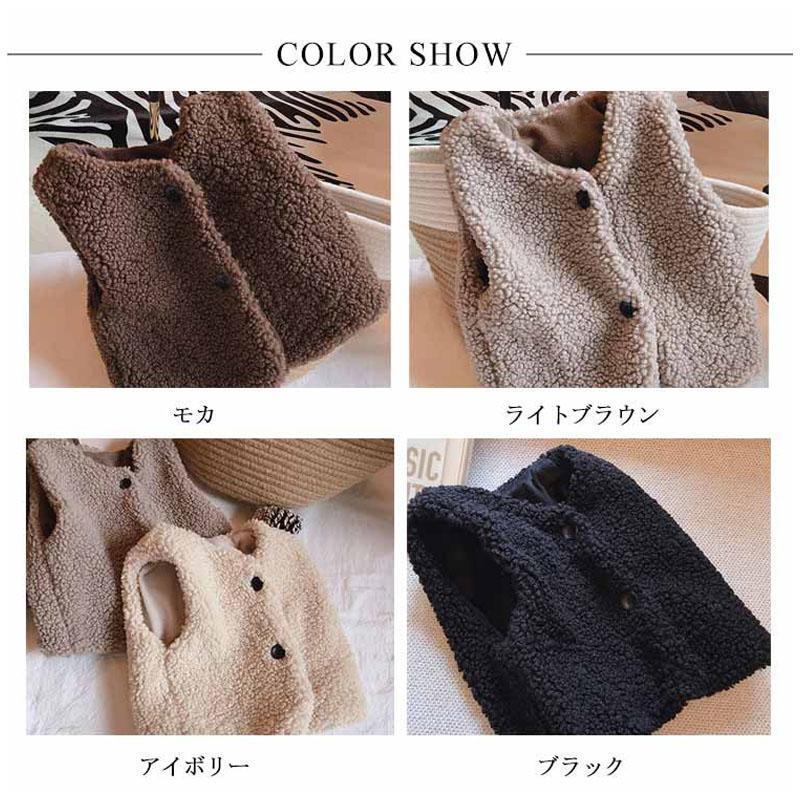 ボア ベスト キッズ 子供服 子ども アウター ベスト もこもこ ふわふわ ボア ベビーベスト こども 上着 防寒 羽織り 両面起毛 フリース 保育園 幼稚園可愛い 2