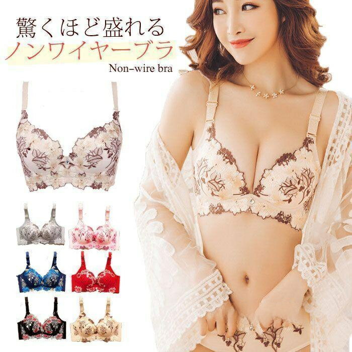 ナイトブラブラジャー下着ブラジャー...