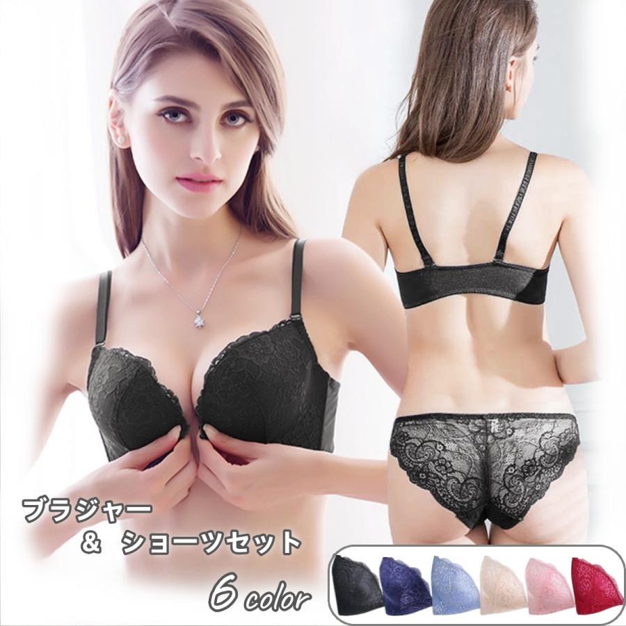 Rakuten - ブラジャー ショーツ 上下セット ノンワイヤーブラ 下着 女性用 レディース 婦人 フロントホック 3/4カップ スタンダードショーツ レース 花柄