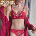 ブラジャー ショーツ 上下 2点セット レディース 女性 下着 3/4カップ 3段ホック レース リーフお洒落 おしゃれ かわいい 大人可