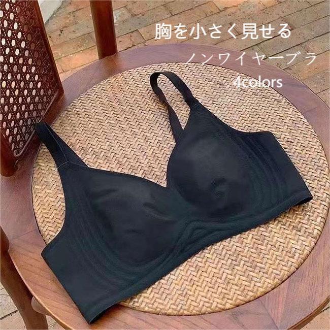 樂天商城 - ブラ 胸を小さく見せる ノンワイヤー レディース 下着 接触冷感 ノンワイヤーブラ シンプル 薄手 ハーフトップ 涼しい ブラジャー 脇肉