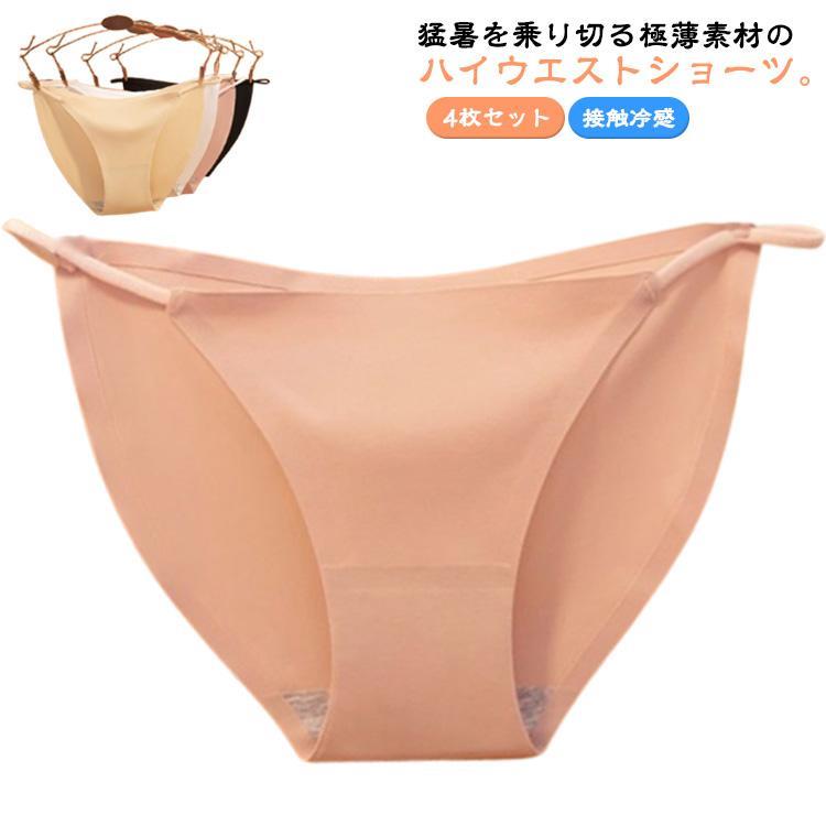 下着 極薄 ショーツ パンツ 4枚セット 深め 美尻 インナー 通気 接触冷感 レディース 大きいサイズ 薄..