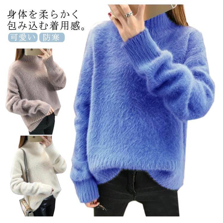 ふんわりニットセーターレディースハ...