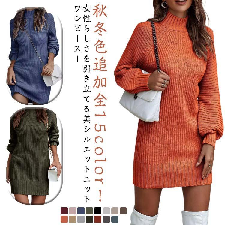 タートルネックセーターレディースニ...