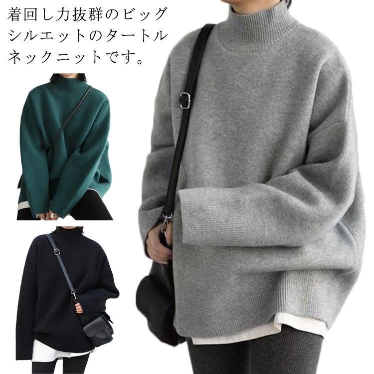 24AW 美品✨ビッグニットタートルネック タートルネック ゆったり 黒 楽天市場】ビッグタートルネックの通販