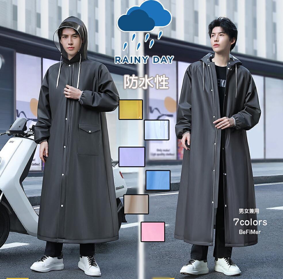 商品詳細 素材 素材構成: 90% 分類外繊維(タフタ), 10% PVC サイズ 色 ピンク、ブラック、イエロー、パープル、ホワイト、カーキ、ブルー 商品内容 【軽量快適 & 持ち運びもラクラク】 ゴワつかな薄さと強度テントに使われるのと同じ素材を使用 テントにも使われる210Tポリエステルを使い、薄いながらも破れない強度を実現しています。表面には撥水加工、裏地に防水加工したPU素材採用PVCと比べ高価で、通気性がよく柔軟性があり動きやすい素材です。ポリウレタン素材で軽さを実現し、ゴム臭やベタつき感のない素材です。軽い素材で雨の日でもストレスなく過ごすことができます。 【二重レインバイザー付き】着脱可能なレインバイザー付き、レインコートのフードにつけると、透明の二重つばができて顔を覆ってくれて、クリアな視界を確保できながら、風・雨・雪・飛沫などから顔を濡らさずに守ります。フードはロープで調節可能で、自転車運転などの時にも雨水の浸入を防ぐことができます。収納袋付き、旅行、出張、アウトドアにも楽々持ち運べて、自宅/事務室/車の中に常備すれば、急な雨にも心配はありません。 【使用・収納簡単】使用時：バイクカバーを開けて、バイクに被せることができます、雨の中バイクの駐輪でも簡単に使用できます。収納時：収納袋が付き、使わない時や持ち運びの際はコンパクトに収納できて、折り畳む時もすごく便利です。 【ユニークな防水手袋】 独自の防雨手袋デザイン、自転車の運転時等に最適です。 【幅広く適用】通勤通学など日常使いだけでなく、キャンプや釣り、登山、ハイキング、水上遊楽、雨の日のイベント、野外フェス、スポーツ観戦などのアウトドアまで幅広くご使用いただけます。【パッケージ内容】レインコート、レインバイザー、収納袋。【サイズ選択】男女兼用。人によって、サイズ感の差異があるので、必ずサイズ表をご確認の上にご注文お願いします。 生産国 made in china 注意点 【商品の色味について】 ●商品写真はできる限り実物の色に近づけるよう加工しておりますが、お客様が使用する※モニター発色の具合により色合いが異なって見える場合がございます。 【生産について】 ●機械による生産の為、生地の継ぎ目の若干のズレやほつれなど、形やサイズに多少の誤差が生じる場合がございます。 ●同じ商品でも“生産時期”や“カラー“により形やサイズに多少の“誤差“が生じる場合もございます。 詳しくは商品画像や実寸サイズにてご確認くださいませ。 ●プリント生地の商品については、生地の裁断・縫製方法により写真と同様の柄が出ない場合がございます。 【サイズについて】 ●表記しているサイズは平置きで採寸ですので若干の誤差が生じる場合がございます 【商品について】 ●表記している商品以外のものはセットではございません。 ●濃色品は多少色落ちすることがあります，ご注意ください。
