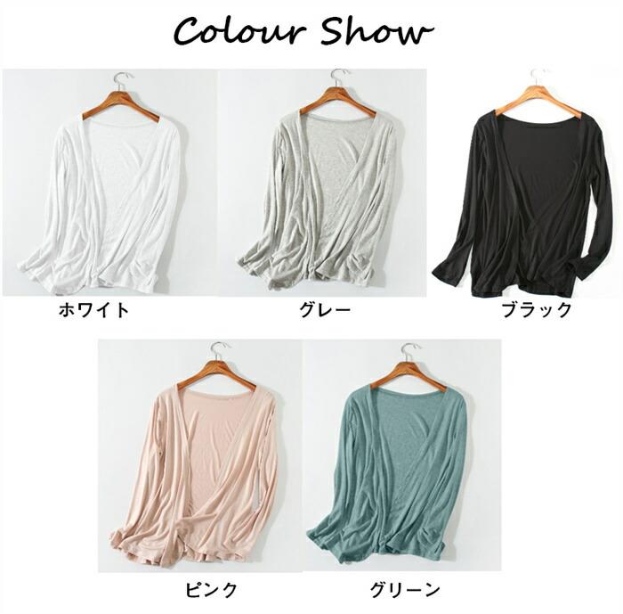 XL L M 5色展開 秋 夏 春 通気性 上品 きれいめ トップス uvカット 5色展開 冷房対策 サマーニット ボタンレス レディース 薄手