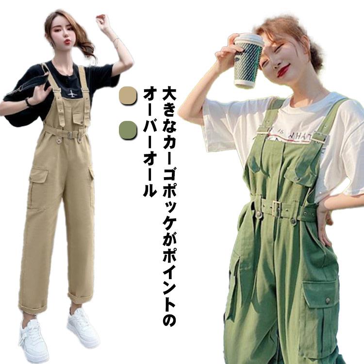 Rakuten - オールインワン サロペット パンツ カーゴパンツ レディース ロング丈 ボトムス 春 夏 秋 オーバーオール ゆったり 秋物 綿 カジュアル かわいい 旅行 学生 カーキ ベージュ 大きいサイズ
