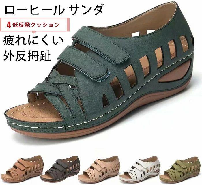 Rakuten - ウエッジソール ップ ローヒール サンダ プ ヒール マジックテープ 女性用の軽量ウェッジヒールサンダル エレガントなローヒールサマーシューズ コンフォートシューズ レディース おしゃれ サンダル 疲れにくい 厚底 つっかけ 厚底サンダル 歩きやすい